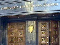 Генпрокуратура назвала выступление Януковича «неадекватным» и «недопустимым»
